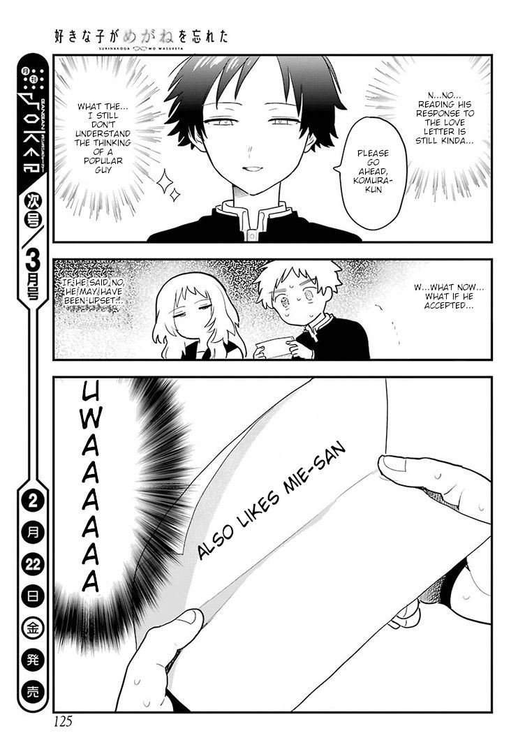 Suki na Ko ga Megane wo Wasureta, Chapter 17 image 15